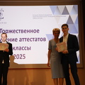 IMG 3678